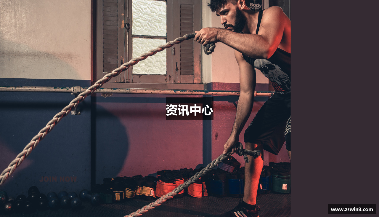 资讯中心